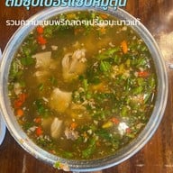 กะเพราบ้านสวน บางใหญ่ สาขา2 สาขา2 บางกรวย