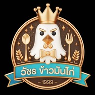 วัชร ข้าวมันไก่ สาขาบรรทัดทอง