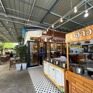 บินหลา ศูนย์อาหาร&coffee