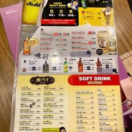 Sekai No Yamachan Little Walk Bangna