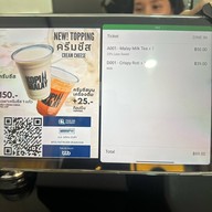 Kopi Malay Cafe กาแฟชาชักมาเลเซีย (ฮาลาล) ตาก