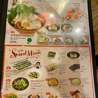 Sekai No Yamachan Little Walk Bangna