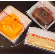 Baker's man (เบเกอร์แมน) บางใหญ่