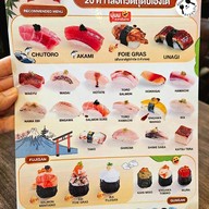 เมนู Sushi Hana วิคตอเรีย การ์เดน