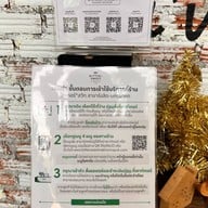 Bitter sweet NakornNayok