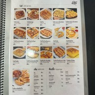 Kopi Malay Cafe กาแฟชาชักมาเลเซีย (ฮาลาล) ตาก