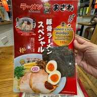 Ozawa Ramen รามอินทรา กม9 (The Alley) ดิ แอลลี่ รามอินทรา