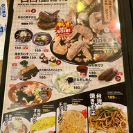 Sekai No Yamachan Little Walk Bangna