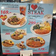 Santa Fe Steak (ซานตา เฟ่ สเต๊ก) มาบุญครอง