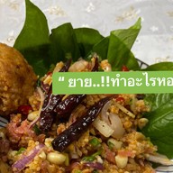 ส้มตำแซ่บ ก๋วยจั๊บญวณ บางแค