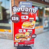 Burger King PTT Rest Area Bangna IB. ขาเข้า