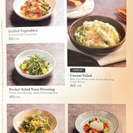 เมนู Twist Twist