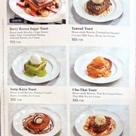 เมนู Twist Twist