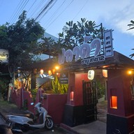 หน้าร้าน ปลาด้าชาบู สาขา 2 แยกศรีชุม ถนนลำปาง-แม่ทะ