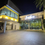 แอ่วบ้านเหลือง