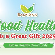 Baimiang Healthy Shop ใบเมี่ยง โฮมโปร พระราม 2