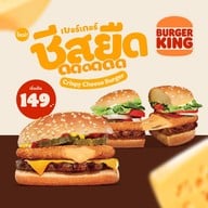 Burger King ปตท. ชลบุรี สันติสุข (บ้านสวน)