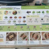 Amway Café Amway สำนักงานใหญ่
