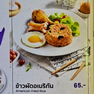 เมนู สเต็กลุงหนวด ท่าข้าม