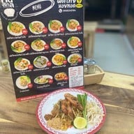 konsakon อุดรธานี