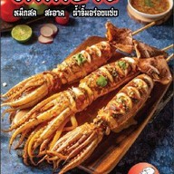 หมึกย่าง หิ้วเล ตลาดนัดกองสลาก