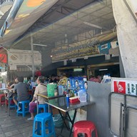 ก๋วยเตี๋ยวเรืออยุธยาเจ๊จุ๋ม สาขา บางขุนนนท์