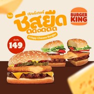 Burger King ปตท.กรุงเทพกรีฑา