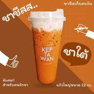เก็บตะวัน ชาชีส