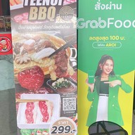 สุกี้ตี๋น้อย รัชดา 18