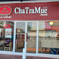 เมนูของร้าน ชาตรามือ ปั๊มเชลล์ ประเสริฐมนูกิจ