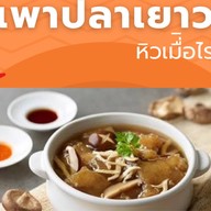 ก๋วยเตี๋ยวนาย.ป เมืองใหม่บางพลี