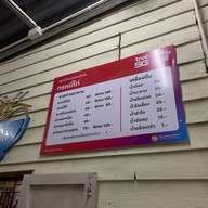 กรหมี่ไก่