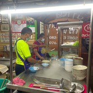 กรหมี่ไก่