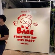 Butter Babe บัตเตอร์เบ้บ