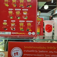 เมนู ชาตักวุ้น One bangkok