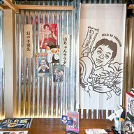 Sekai No Yamachan Ratchada