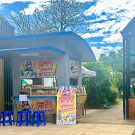 คุณป้าลูกชิ้นปิ้ง ยำฟรี & ผลไม้สดแช่เย็น