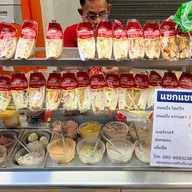 ฟาร์มเฮ้าส์ อารีย์