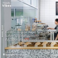 บรรยากาศ BKK Bagels Sukhumvit 33 สุขุมวิท 33
