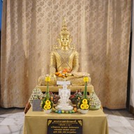 พระบรมธาตุเจดีย์กาญจนาภิเษก
