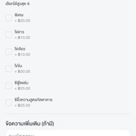 หมูกรอบจอมพลัง เขต8 หาดใหญ่ by hatyai grill&chill delivery เขต 8 หาดใหญ่