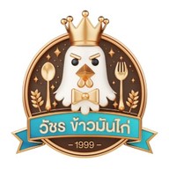 วัชร ข้าวมันไก่ สาขาบรรทัดทอง