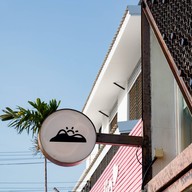 เออร์ลี่ ราม110