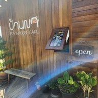 บ้านเขาพิซซ่าเฮ้าส์คาเฟ่