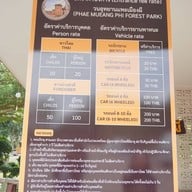 แพะเมืองผี