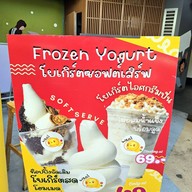 Weal snow fresh อารีย์