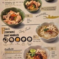 ThongSmith Terminal21 Asok