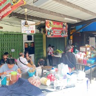 เตี้ย เย็นตาโฟ