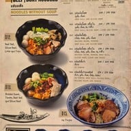 ThongSmith Terminal21 Asok