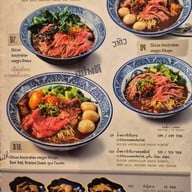 ThongSmith Terminal21 Asok